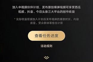 为维拉出场17次后打破进球荒！扎尼奥洛在欧会杯打进加盟后首球